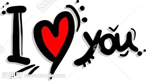 I LOVE YOU ֱ