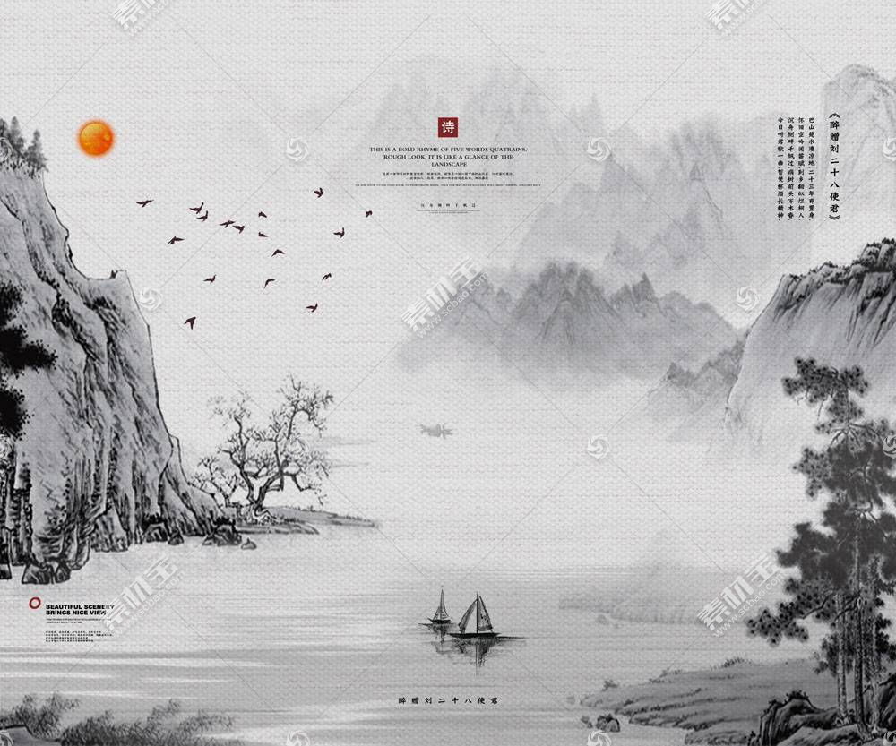 中国风背景模板下载 图片id 书画文字 文化艺术 Psd素材 淘图网taopic Com